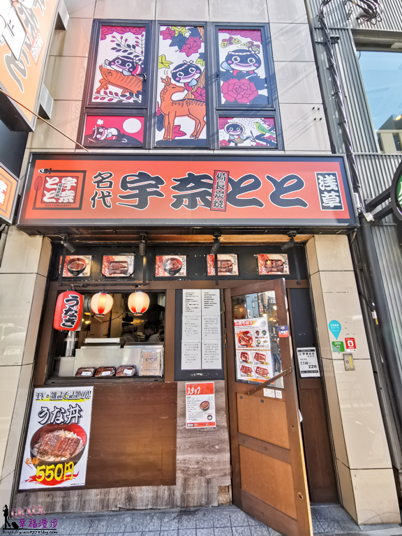 大內宿,日本景點,日本東京。東北八日自由行懶人包,日本東北景點,日本自由行,東北雪祭