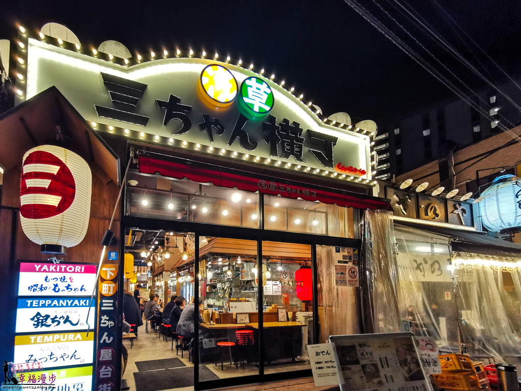 大內宿,日本景點,日本東京。東北八日自由行懶人包,日本東北景點,日本自由行,東北雪祭