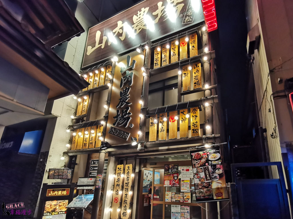 日本東京。東北八日自由行懶人包