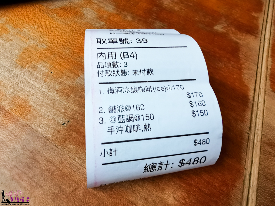 墨咖啡