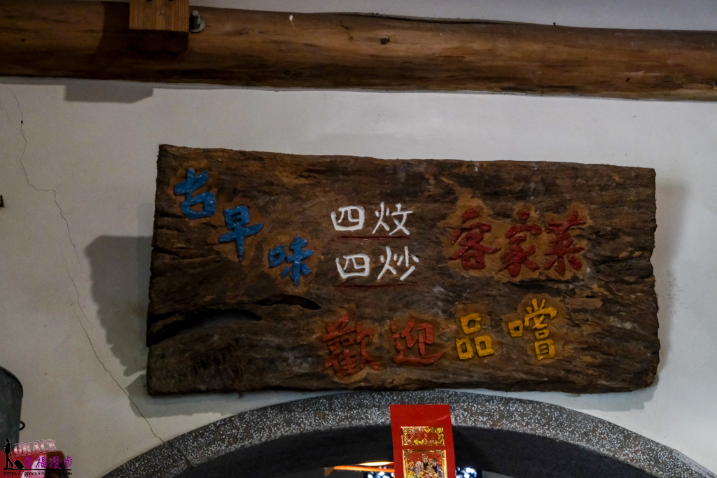桂花園