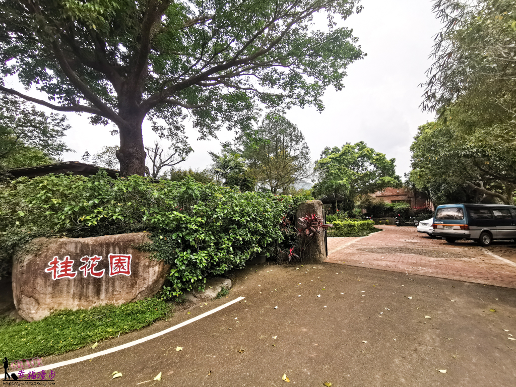 桂花園鄉村會館