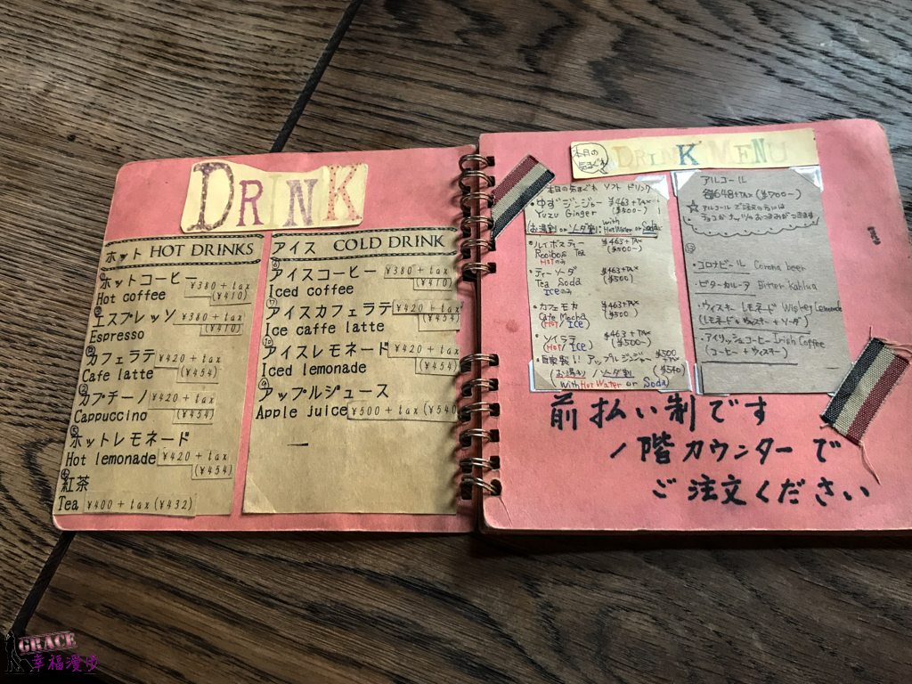 TiTi古董咖啡廳