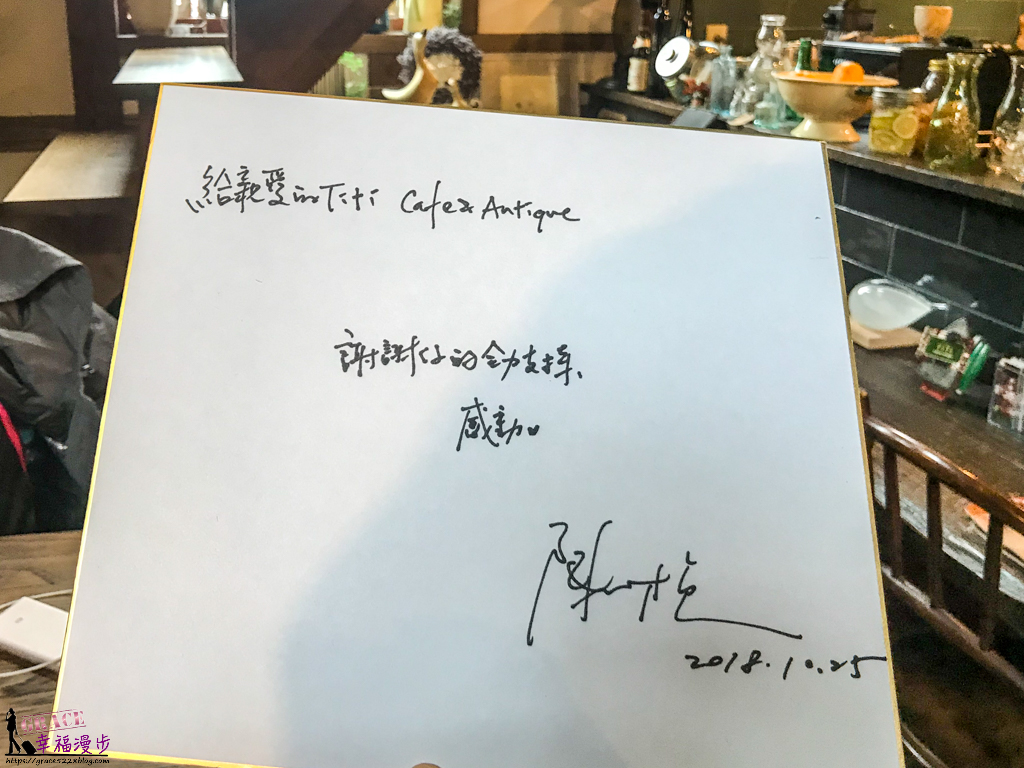 TiTi古董咖啡廳