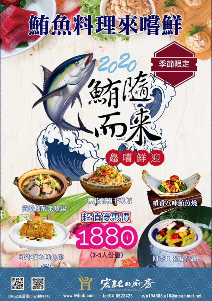 宏銘的廚房