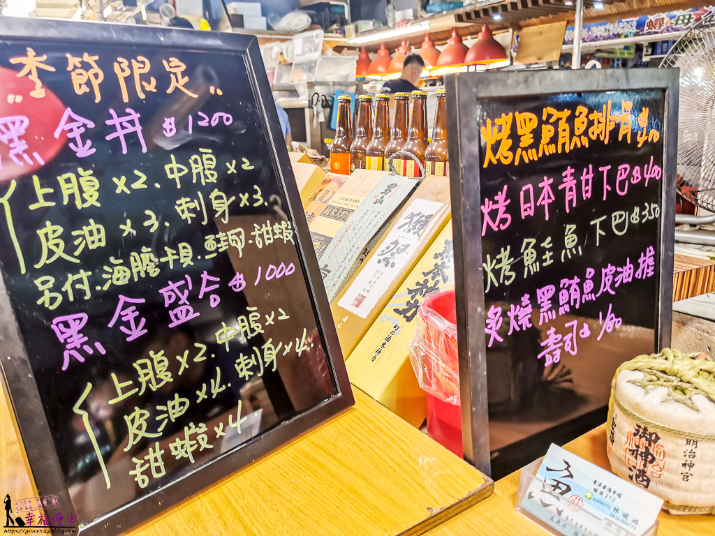 華僑市場魚莊生魚片專賣店