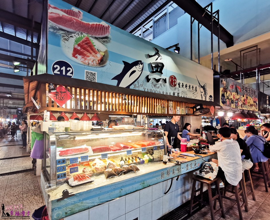 華僑市場魚莊生魚片專賣店
