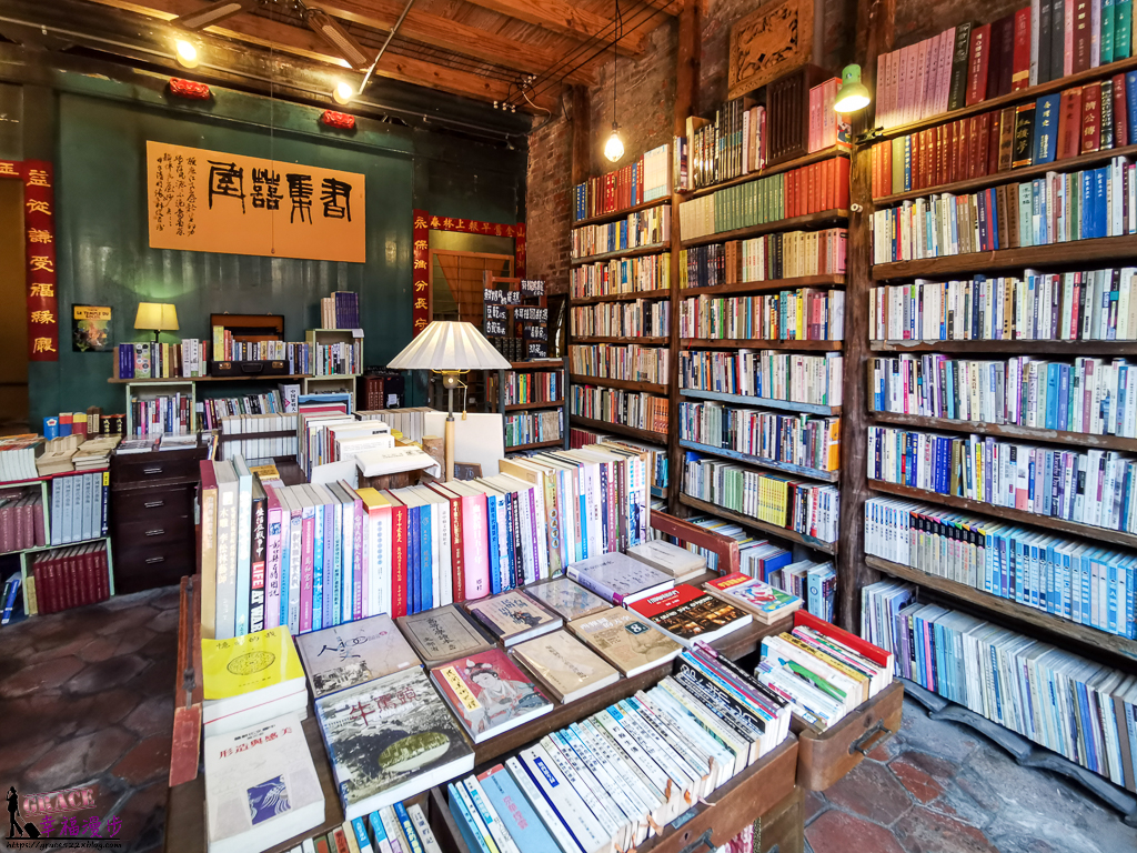 書集喜室
