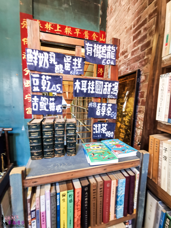 書集喜室