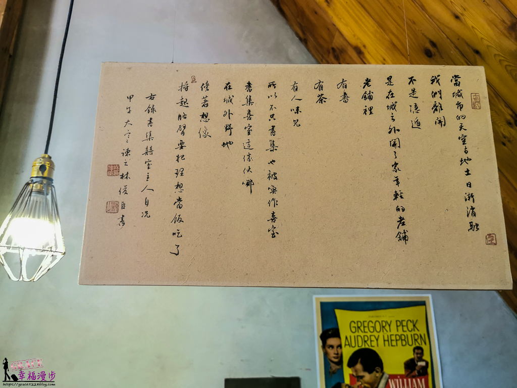 書集喜室