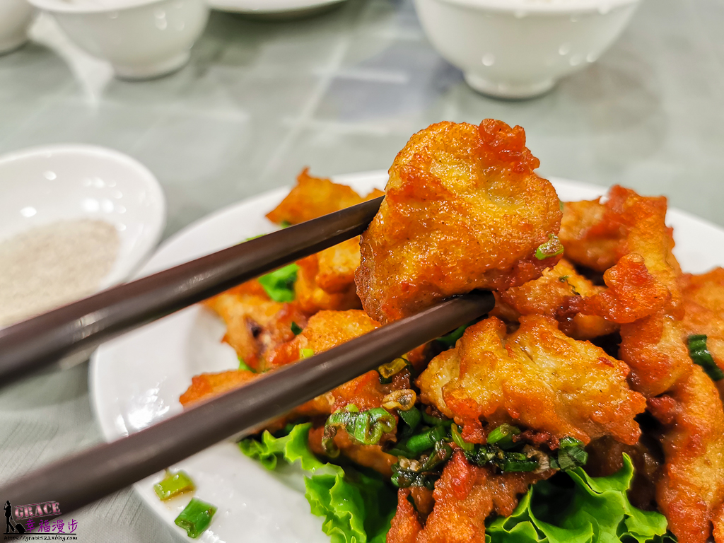 沁園春