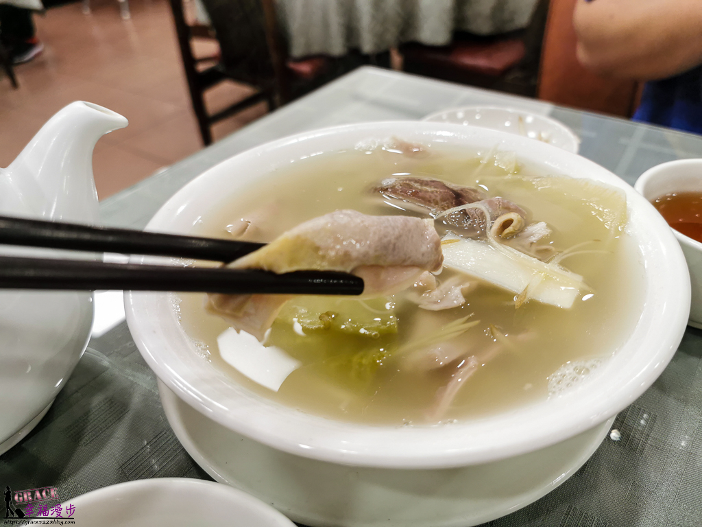 沁園春