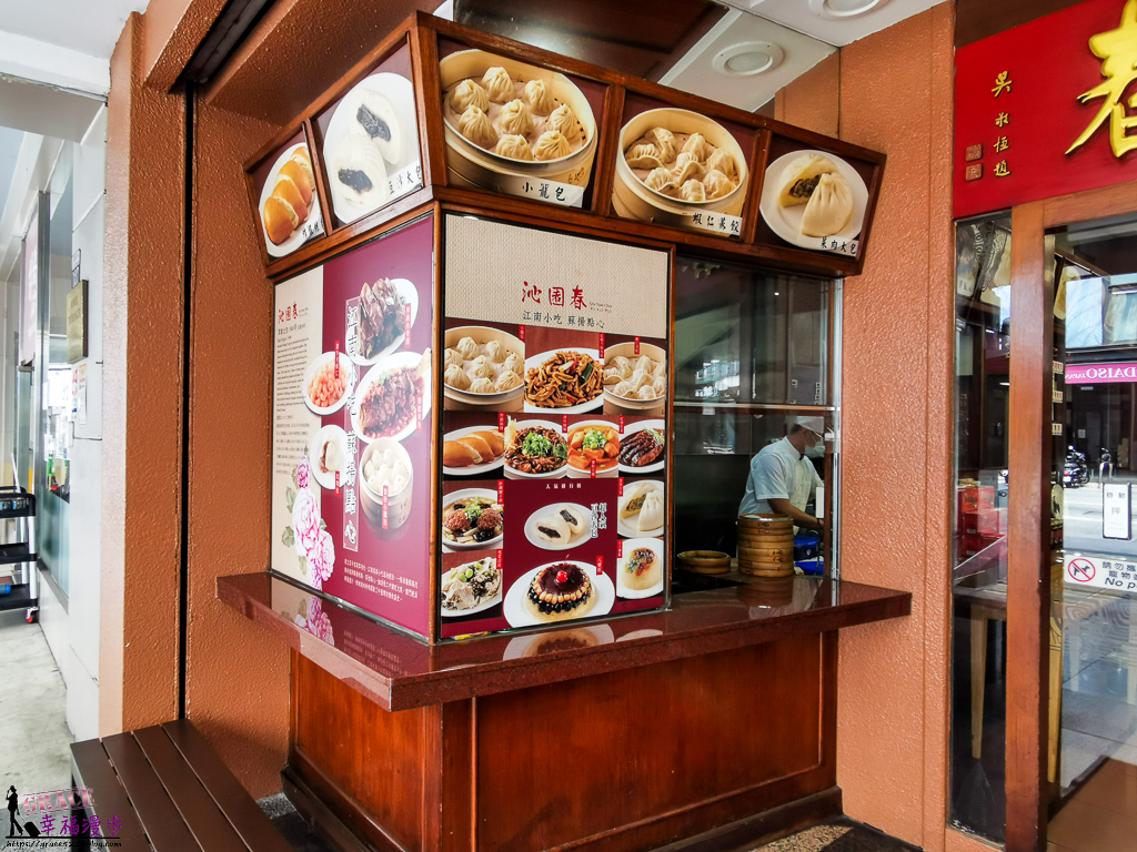 沁園春