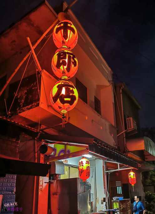 小琉球牛郎店