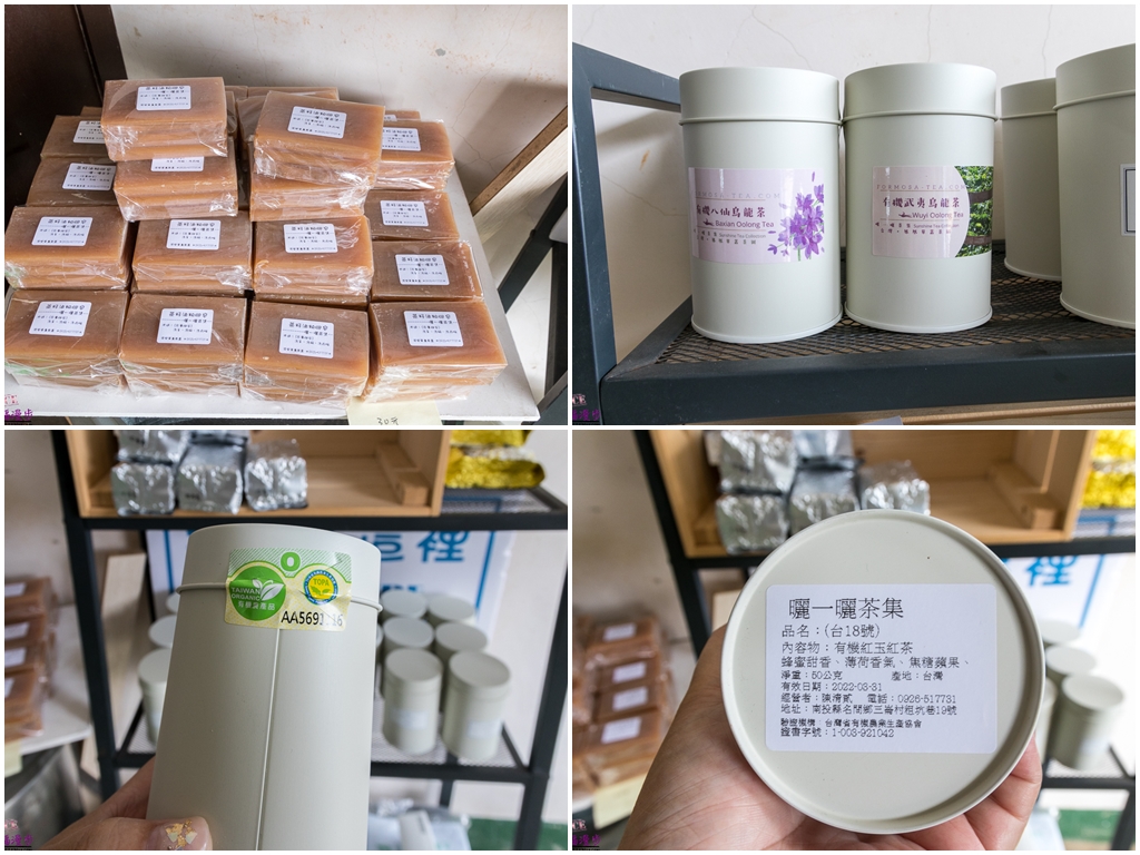 花仙子趣農村