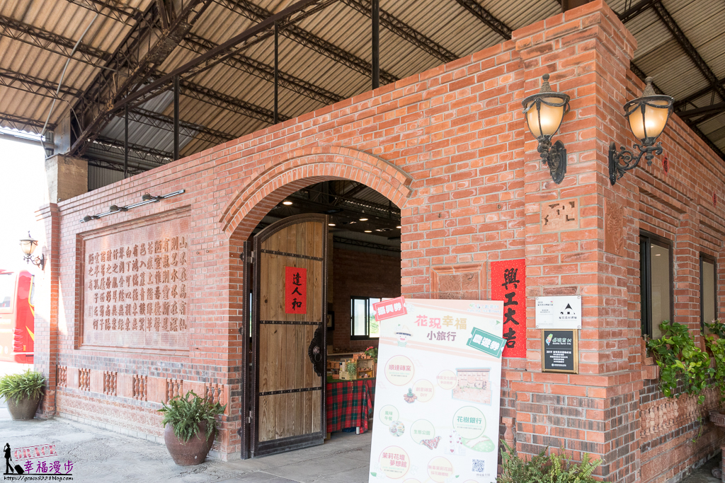 花仙子趣農村 順達窯場