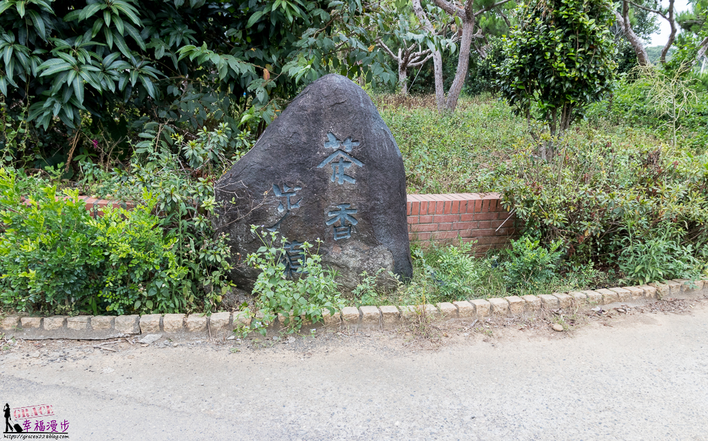 花仙子趣農村