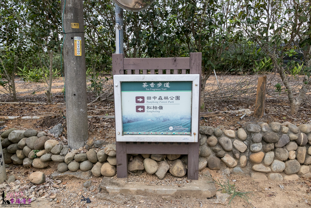 花仙子趣農村