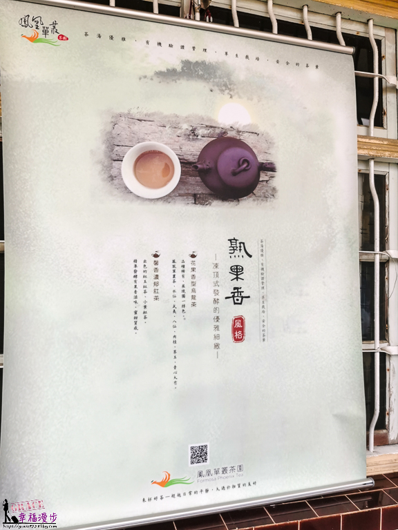 花仙子趣農村