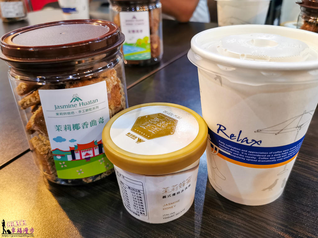 花仙子趣農村 花壇農會