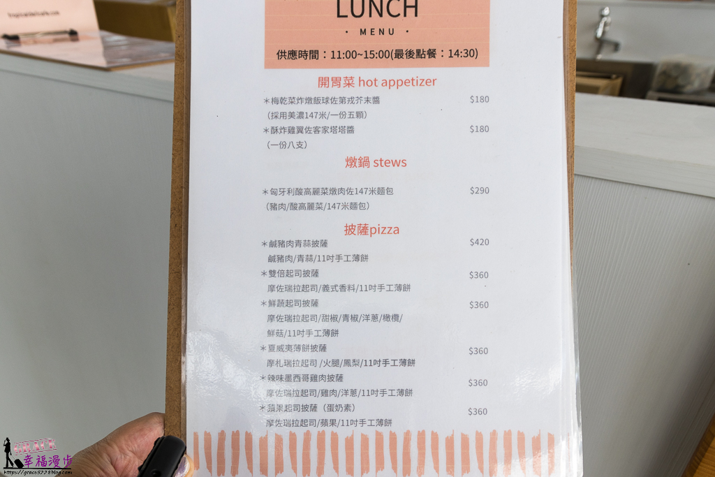 蝶舞澗