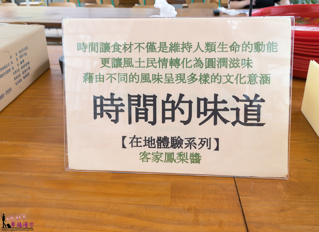 蝶舞澗
