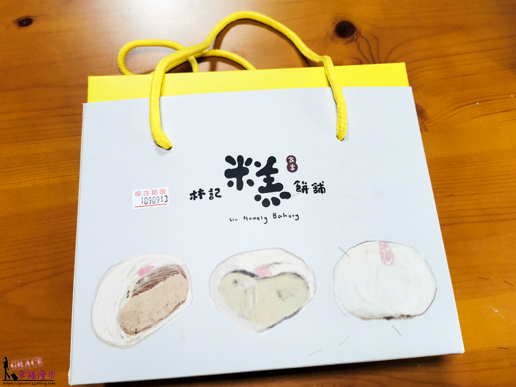 林記糕餅舖蛋黃酥
