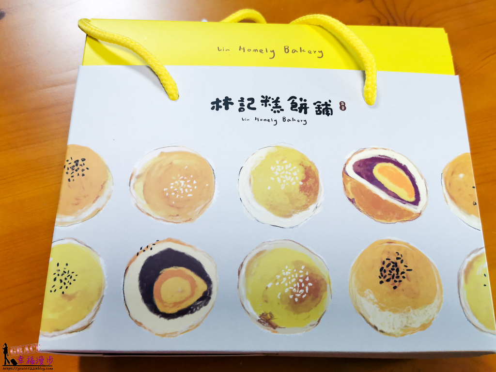 林記糕餅舖蛋黃酥