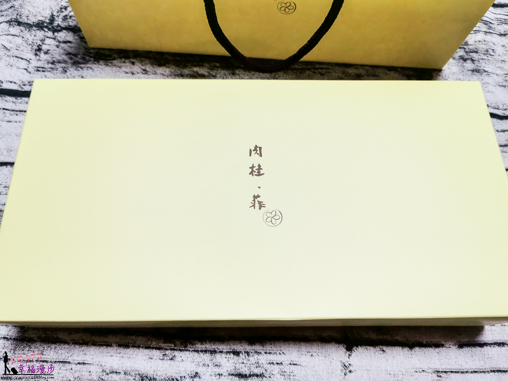 肉桂。菲蛋黃酥