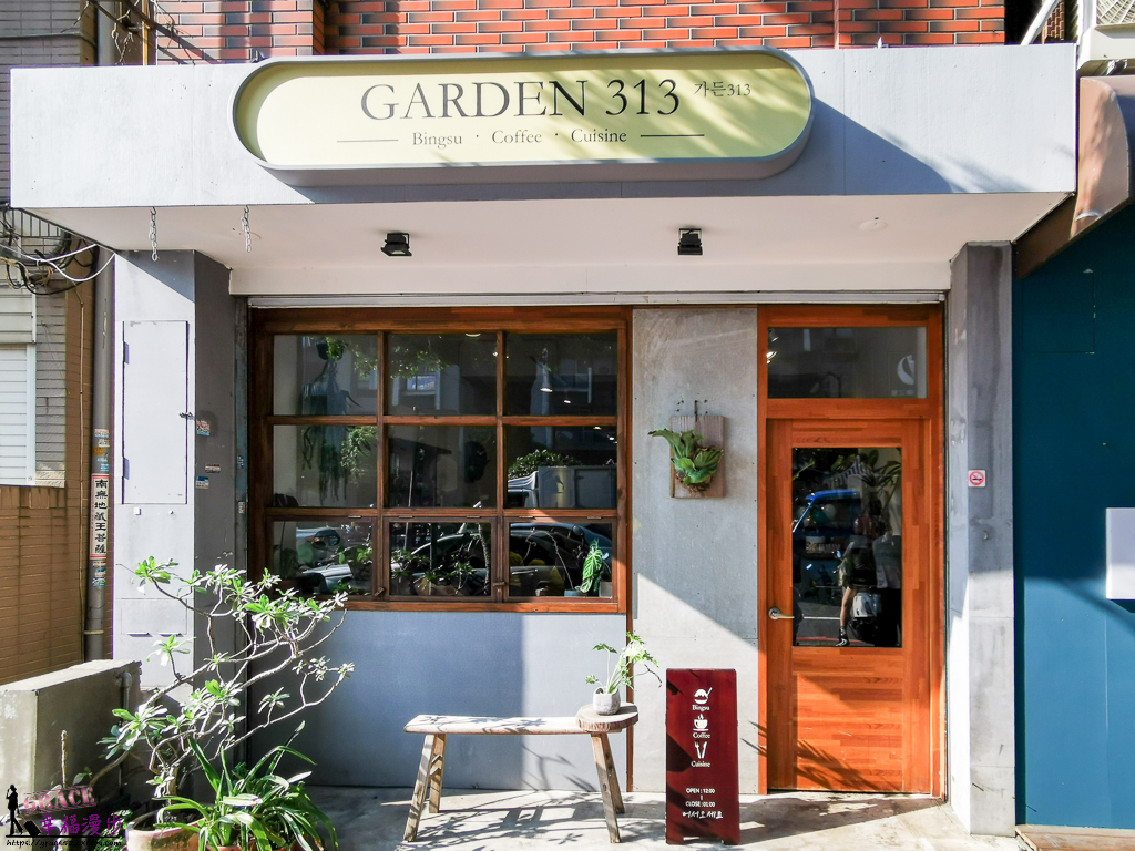 GARDEN313