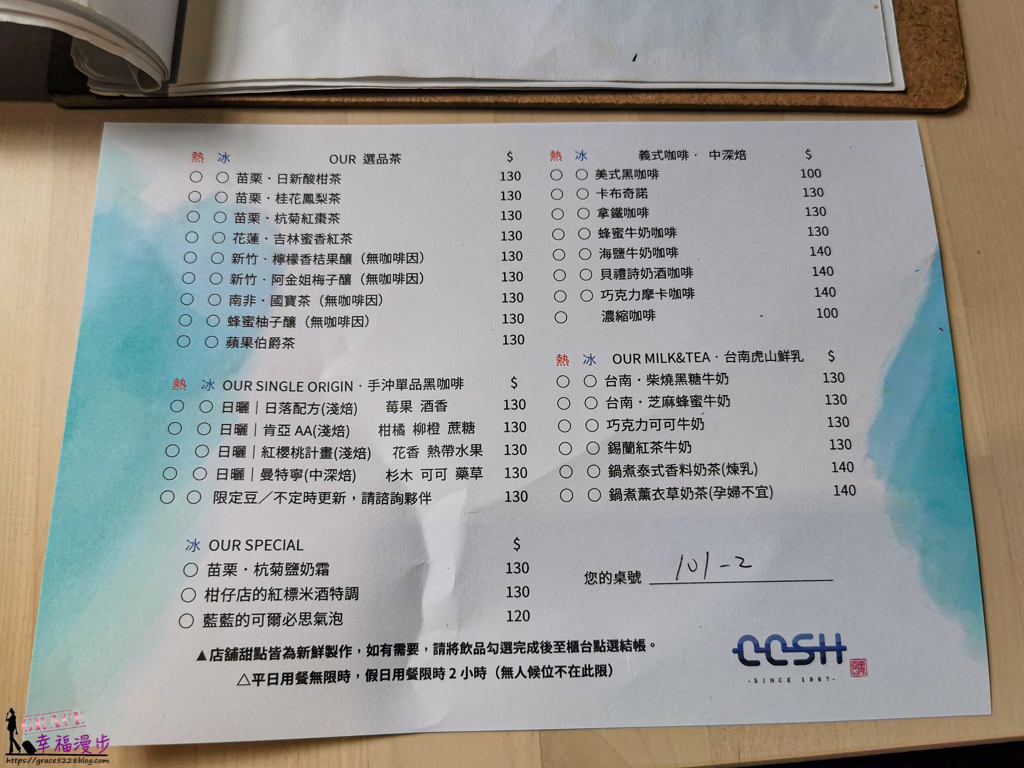 重成商號 重成商號