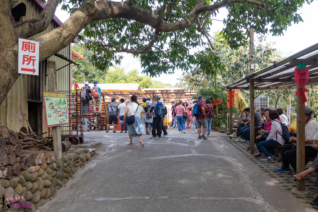 衛味佳柿餅教育農園