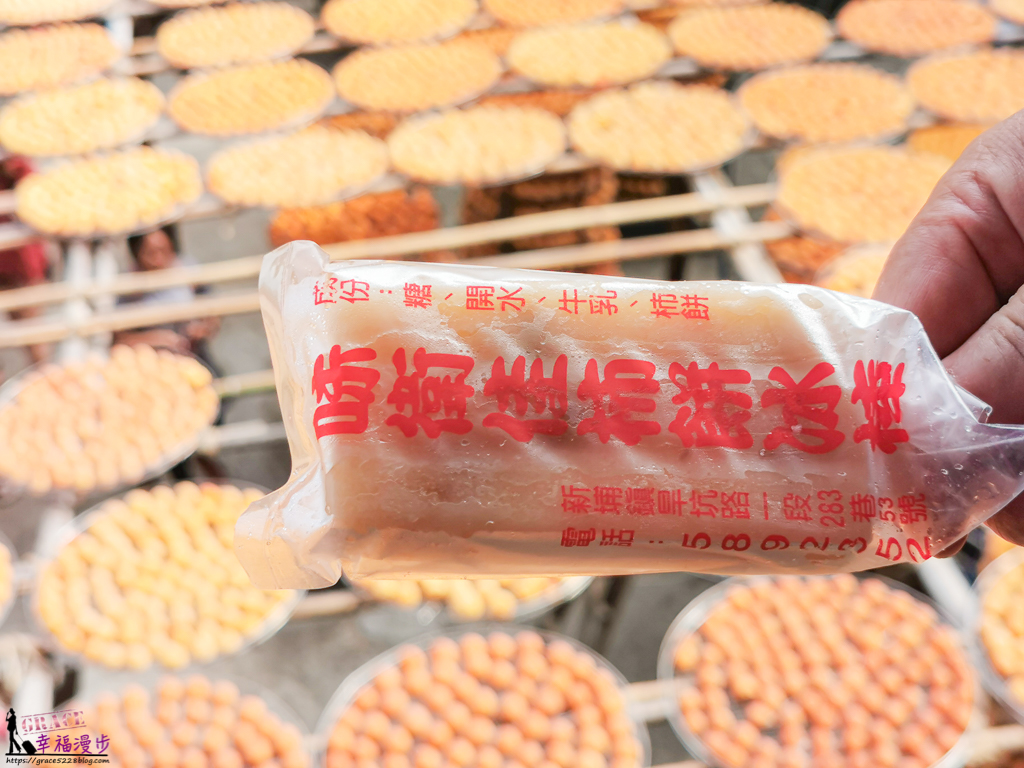 衛味佳柿餅教育農園