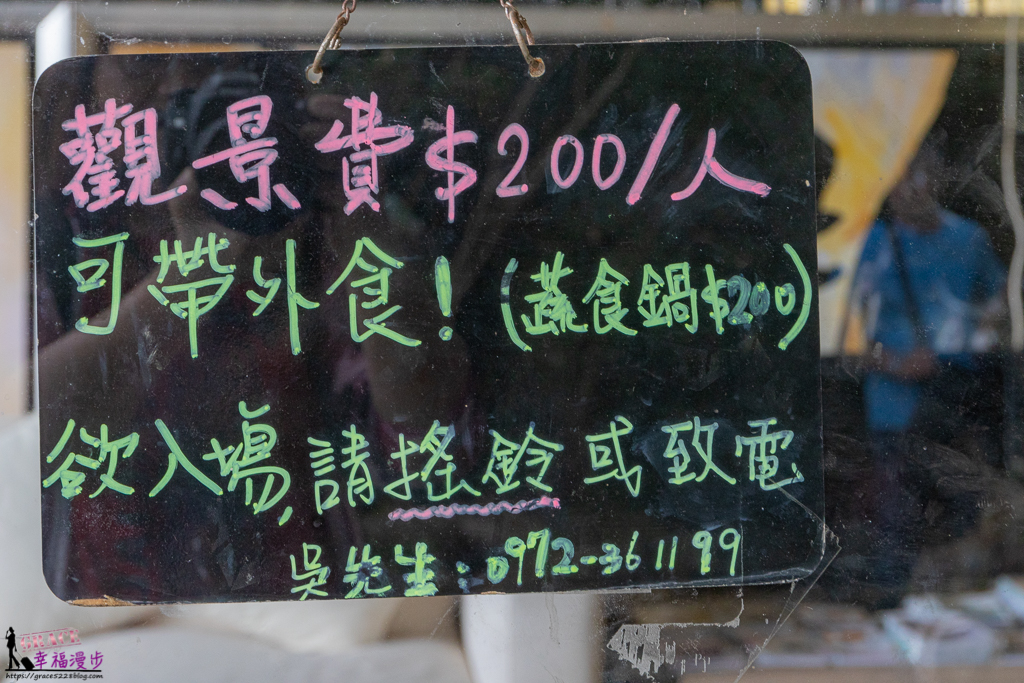 若茵農場
