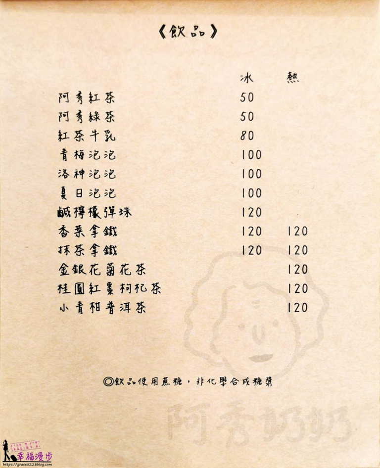 阿秀奶奶