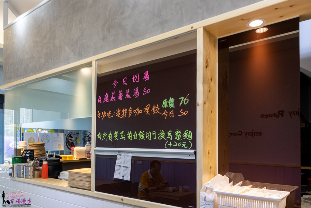 波特多日本咖哩屋 波特多日本咖哩屋