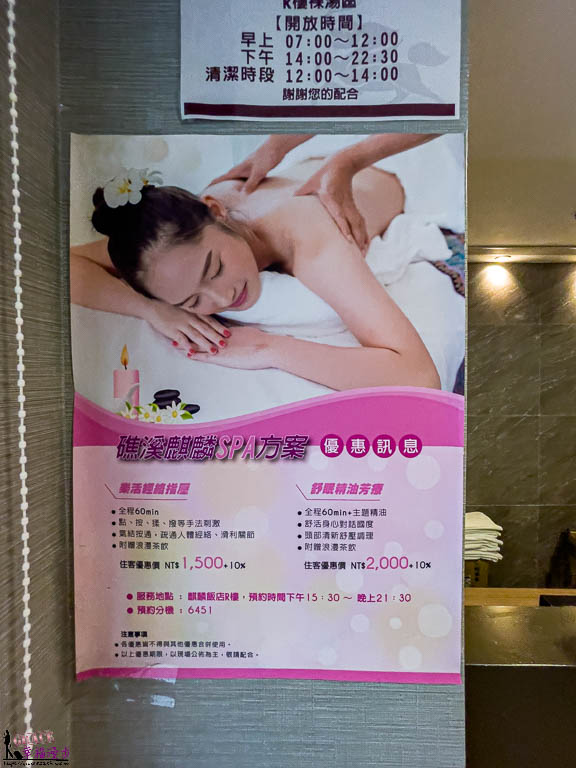 礁溪麒麟 Kilin Jiaoxi