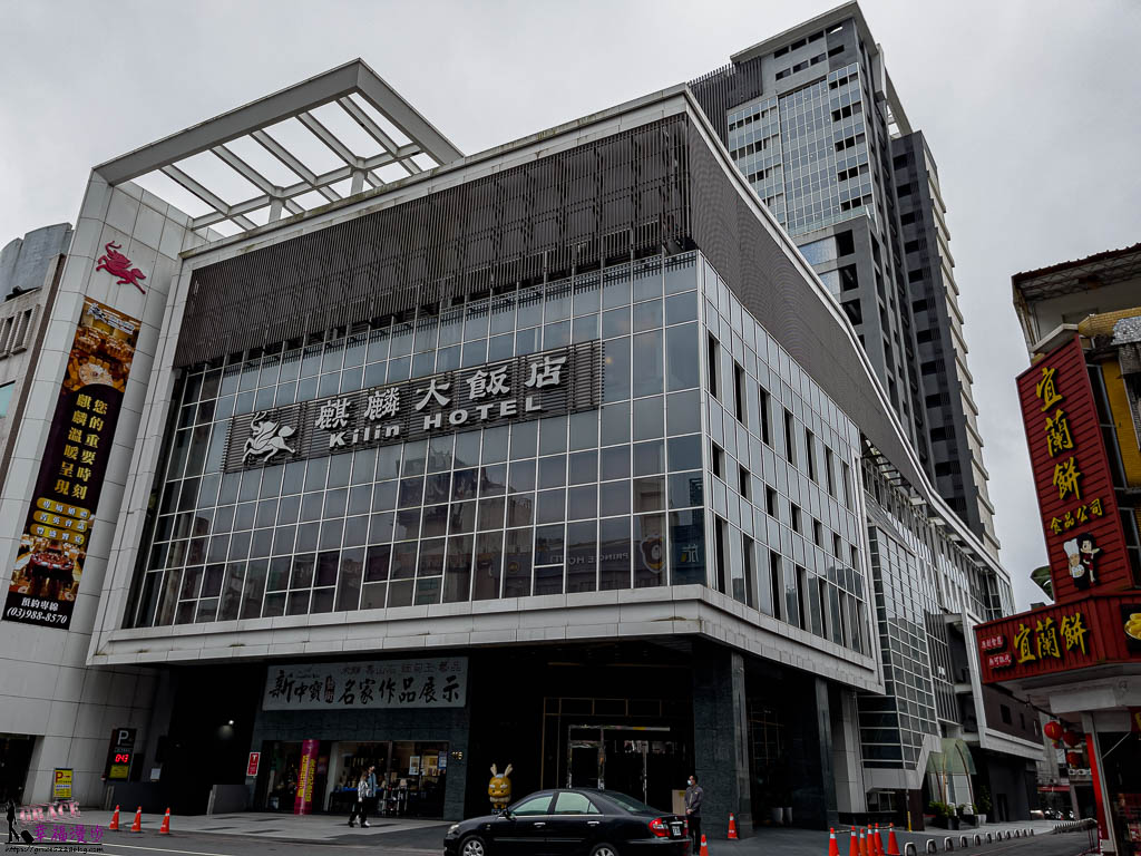 礁溪麒麟 Kilin Jiaoxi