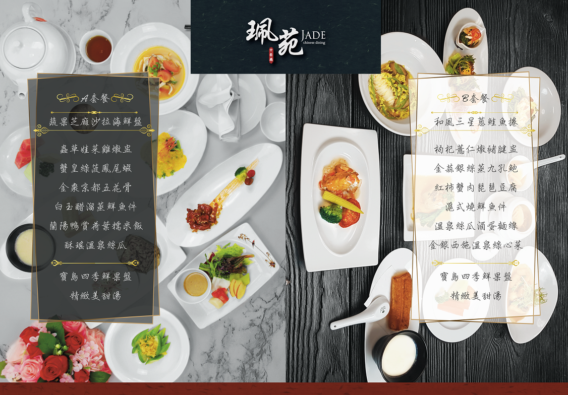 礁溪麒麟 Kilin Jiaoxi