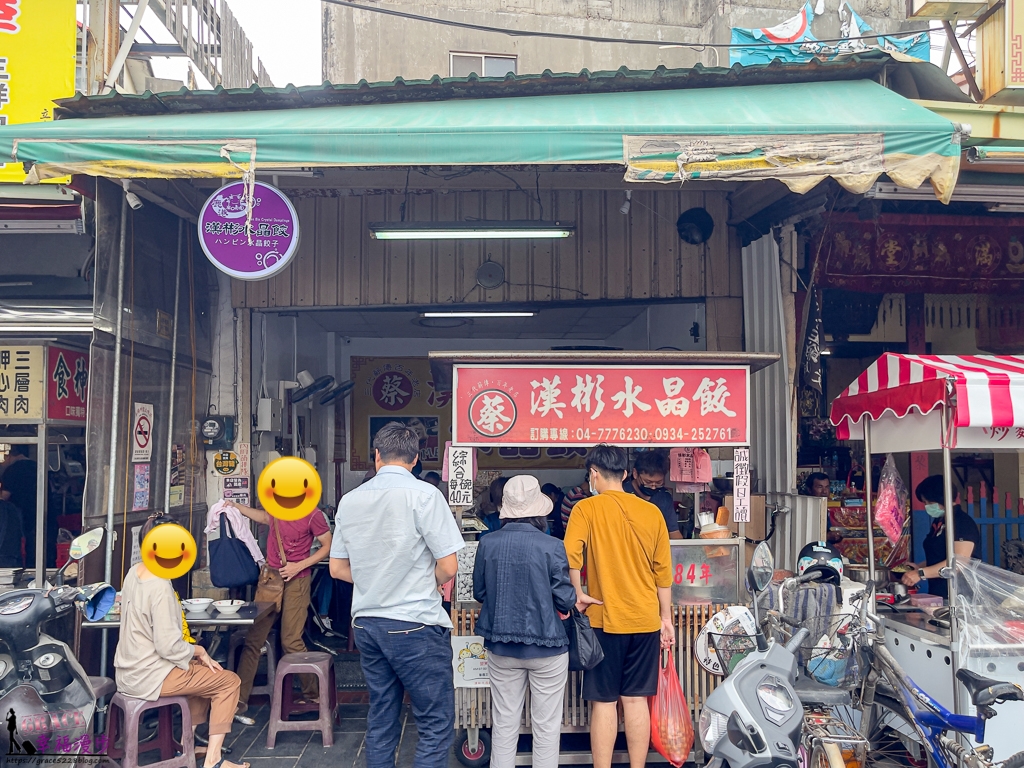 鹿港小吃