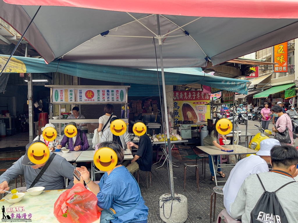 鹿港小吃