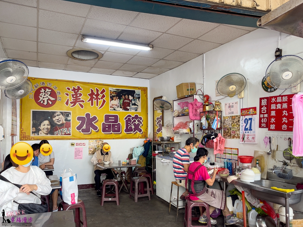 鹿港小吃