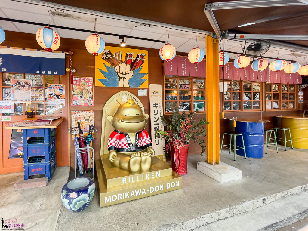 森川大橋橫町 森川大橋橫町
