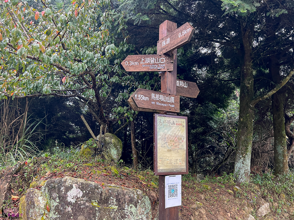 馬拉邦山