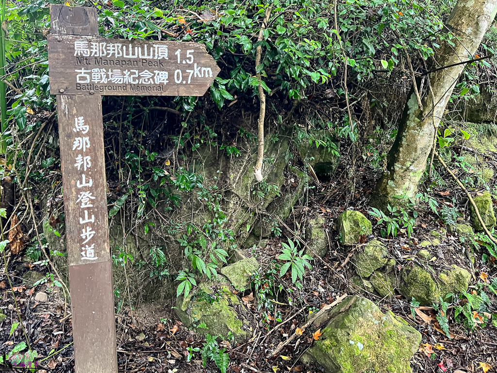 馬拉邦山
