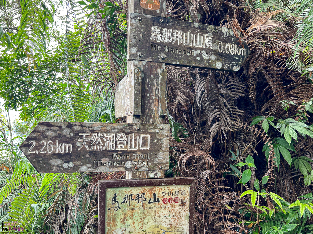 馬拉邦山,馬拉邦山步道,馬拉邦山 珠湖登山口,馬拉邦山 楓葉 馬拉邦山,馬拉邦山步道,馬拉邦山 珠湖登山口,馬拉邦山 楓葉