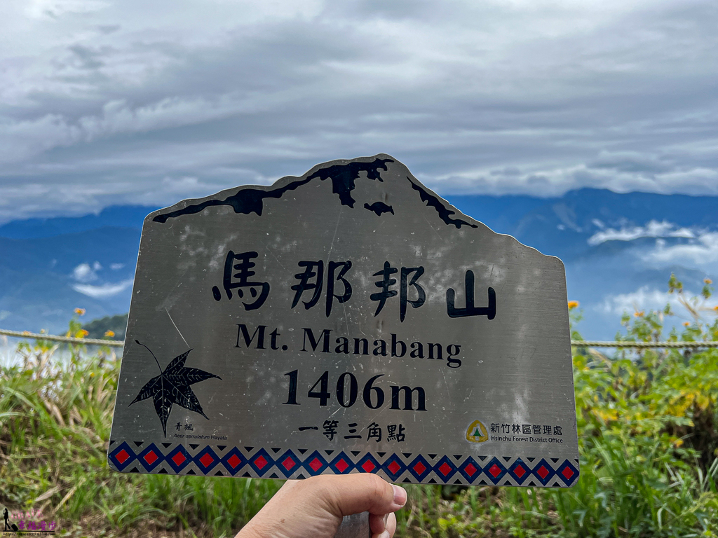 馬拉邦山,馬拉邦山步道,馬拉邦山 珠湖登山口,馬拉邦山 楓葉 馬拉邦山,馬拉邦山步道,馬拉邦山 珠湖登山口,馬拉邦山 楓葉