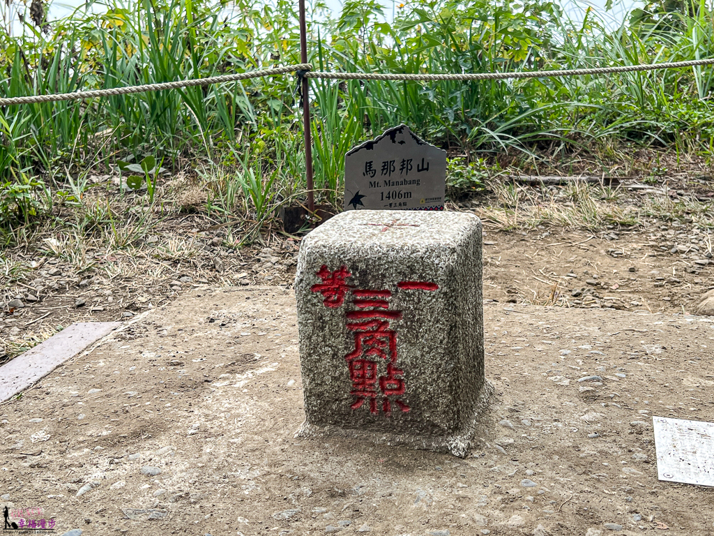 馬拉邦山,馬拉邦山步道,馬拉邦山 珠湖登山口,馬拉邦山 楓葉 馬拉邦山,馬拉邦山步道,馬拉邦山 珠湖登山口,馬拉邦山 楓葉