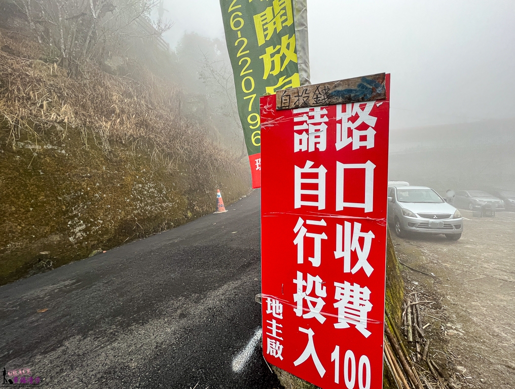 馬拉邦山,馬拉邦山步道,馬拉邦山 珠湖登山口,馬拉邦山 楓葉 馬拉邦山,馬拉邦山步道,馬拉邦山 珠湖登山口,馬拉邦山 楓葉