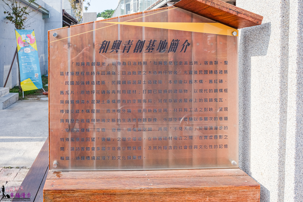和興青創基地,鹿港,鹿港景點